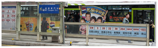 bus