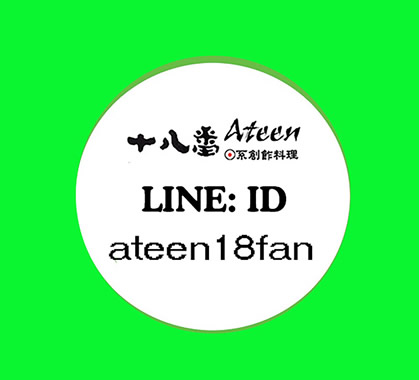 line